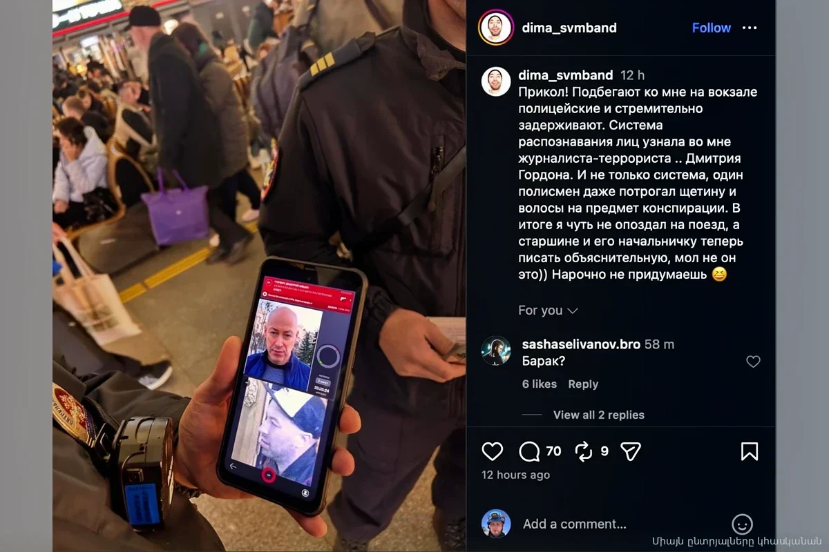 В Петербурге система распознавания лиц нашла Дмитрия Гордона: полиция проверяла даже щетину