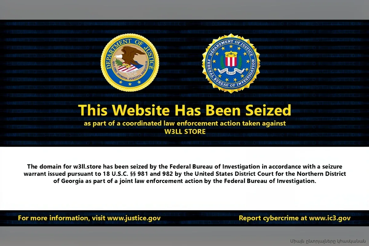 ФБР ликвидировало «супермаркет» для хакеров: как платформа на $20 млн обходила защиту Microsoft