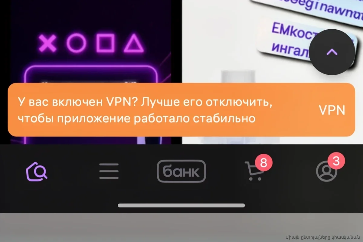 Российские сервисы научились вычислять VPN за рубежом: не спасают даже прошитые роутеры