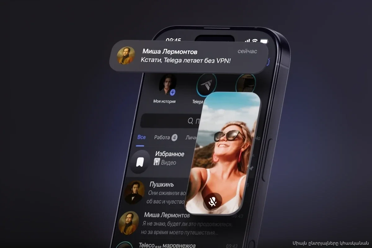 Telegram парализован на 100%, а Apple начала блокировать сторонние клиенты из-за опасного кода