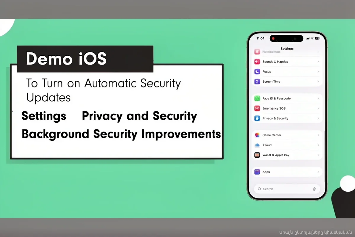 Критическая брешь в WebKit: один переключатель в настройках Apple решает судьбу ваших данных