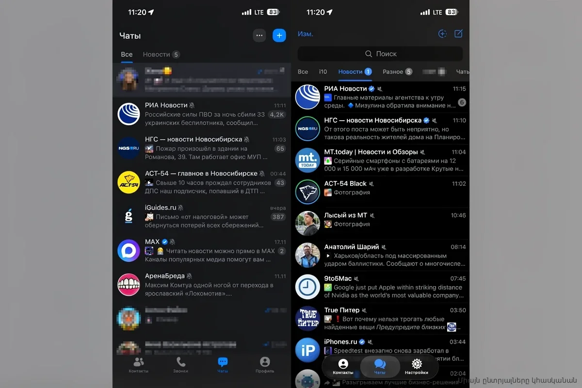Мессенджер MAX лишил Telegram лидерства в России: цифры суточного охвата изменили рынок