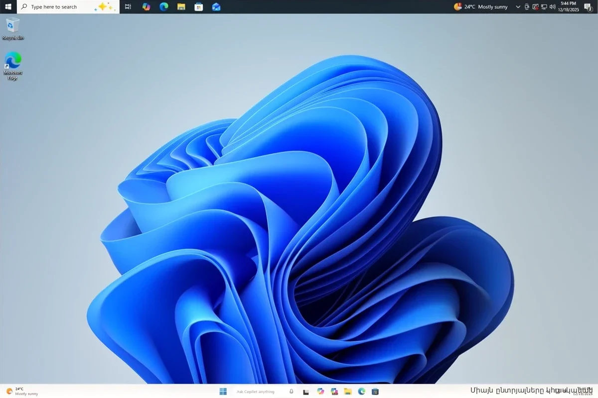 Microsoft возвращает функцию Windows, которую пользователи требовали 3 года