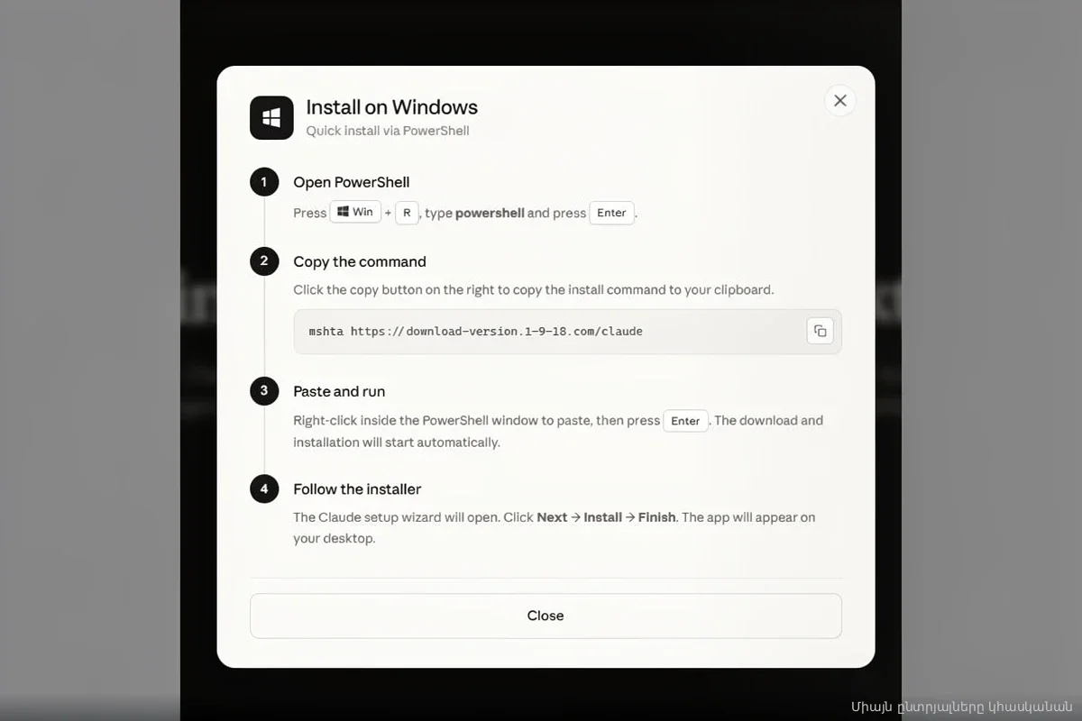 Схема ClickFix: почему пользователи сами вводят команды хакеров в PowerShell