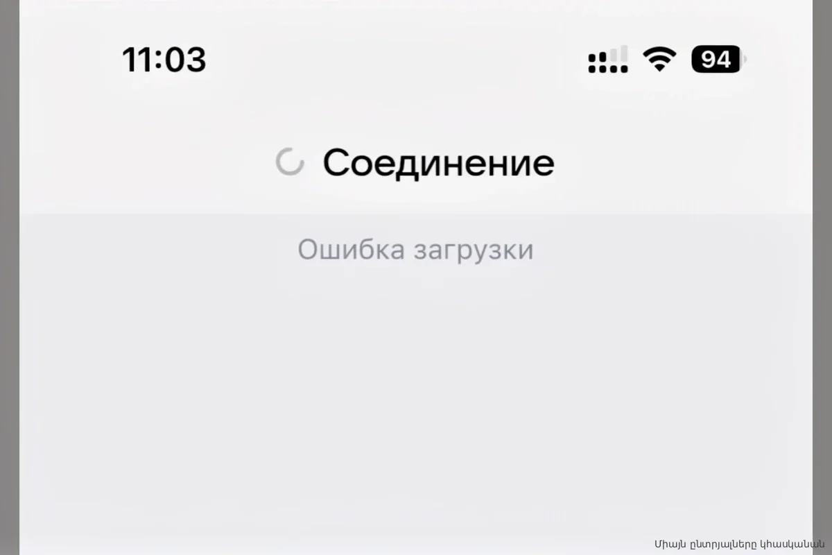 Миллионы пользователей отрезаны от сервисов VK: масштабный сбой парализовал работу экосистемы